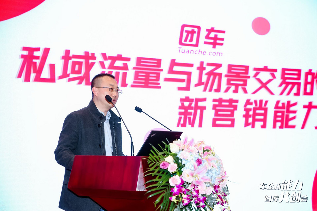 2021車企新能力智庫共創(chuàng)會(huì)核心觀點(diǎn)披露