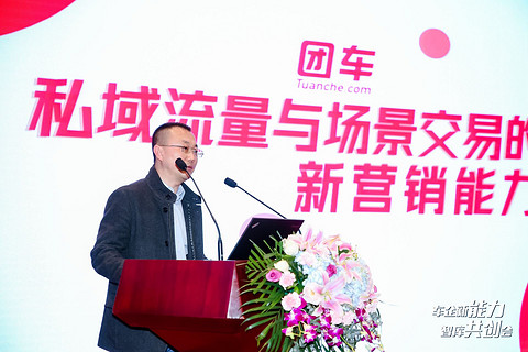 2021车企新能力智库共创会核心观点披露 2021车企新能力智库共创会核心观点披露