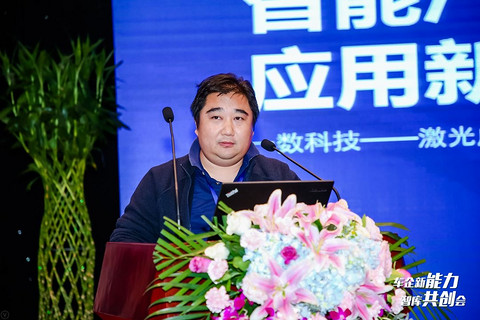 2021车企新能力智库共创会核心观点披露 2021车企新能力智库共创会核心观点披露