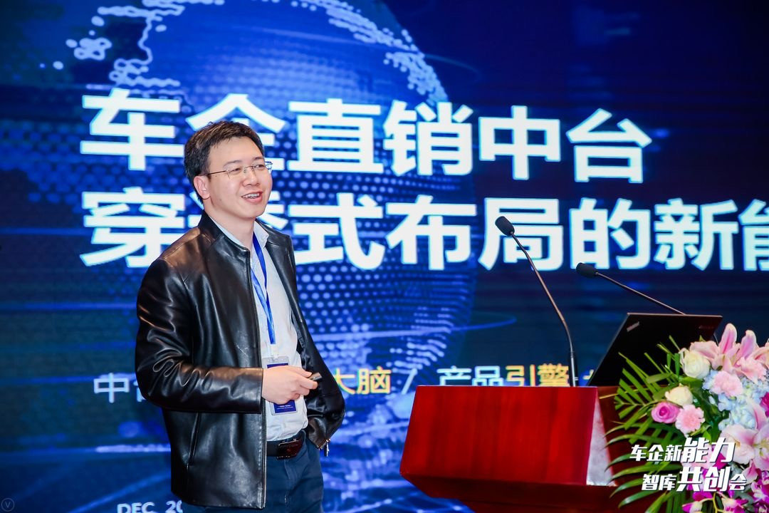 2021車企新能力智庫共創(chuàng)會(huì)核心觀點(diǎn)披露