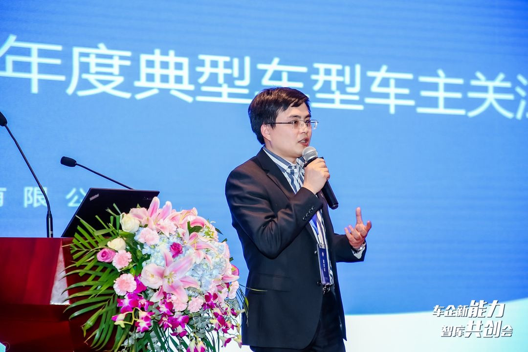 2021車企新能力智庫共創(chuàng)會(huì)核心觀點(diǎn)披露