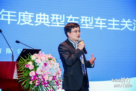 2021车企新能力智库共创会核心观点披露 2021车企新能力智库共创会核心观点披露
