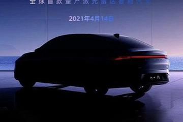 官宣了！小鹏汽车P5将于4月14日首发
