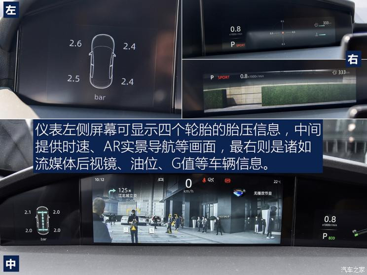 長安汽車 長安UNI-K 2021款 四驅(qū)基本型
