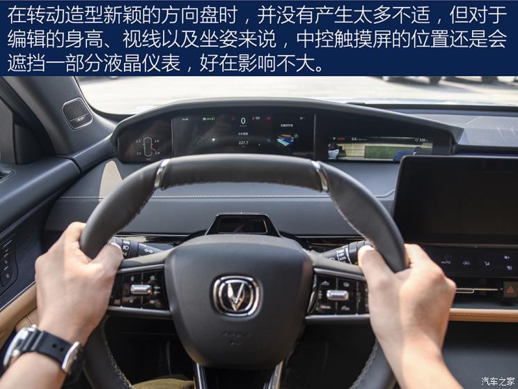 长安汽车 长安UNI-K 2021款 四驱基本型