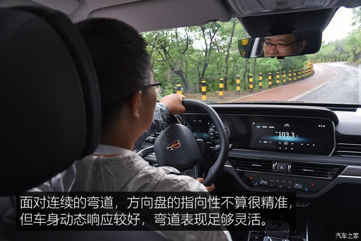 一汽紅旗 紅旗HS5 2019款 2.0T 智聯(lián)旗領(lǐng)四驅(qū)版