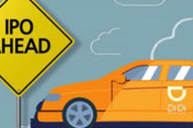 赴美IPO，这次是滴滴