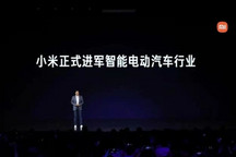 错过“蔚小理”，武汉终于要等来了小米