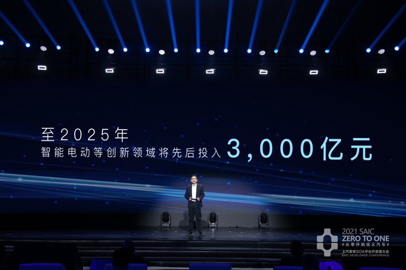 蓋世周報(bào) | 芯片短缺或持續(xù)至Q4；<a class='link'  target='_blank'>小鵬汽車</a>新工廠落地武漢