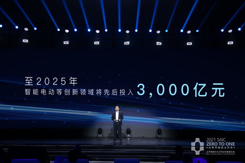盖世周报 | 芯片短缺或持续至Q4；小鹏汽车新工厂落地武汉