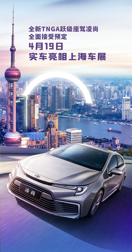 新车,SUV,销量,凯美瑞,广汽丰田,广汽丰田 新车,SUV,销量,凯美瑞,广汽丰田,广汽丰田