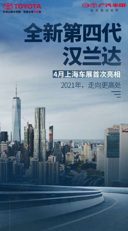 新车,SUV,销量,凯美瑞,广汽丰田,广汽丰田 新车,SUV,销量,凯美瑞,广汽丰田,广汽丰田