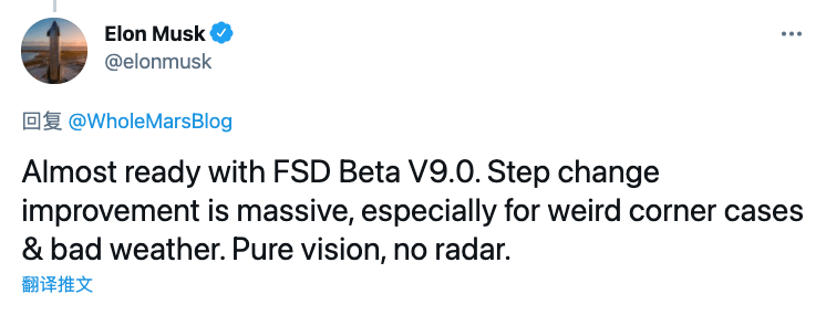 特斯拉，特斯拉FSD,Beta版FSD