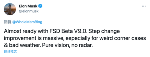 特斯拉,特斯拉FSD,Beta版FSD 特斯拉,特斯拉FSD,Beta版FSD