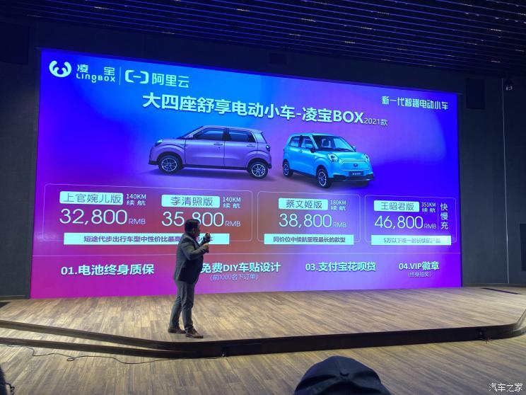 汽車之家