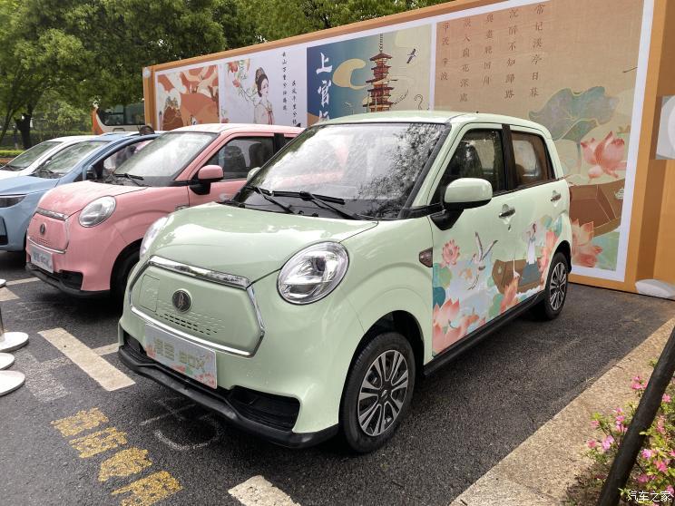 汽車之家
