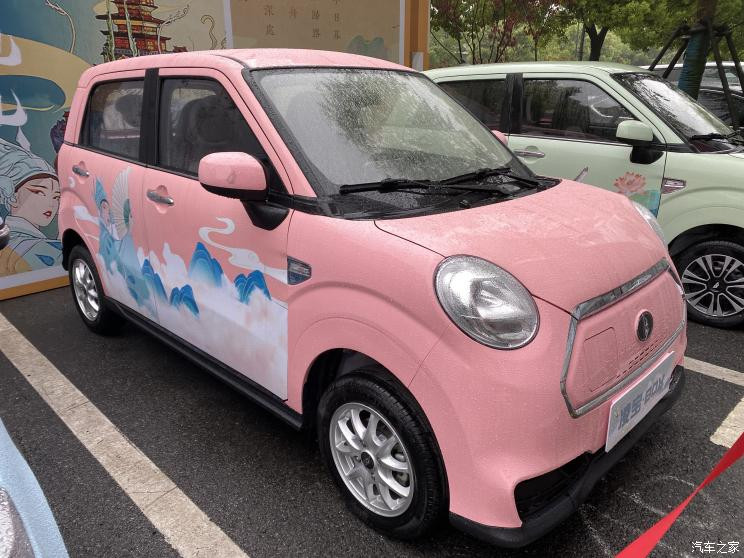 汽車之家