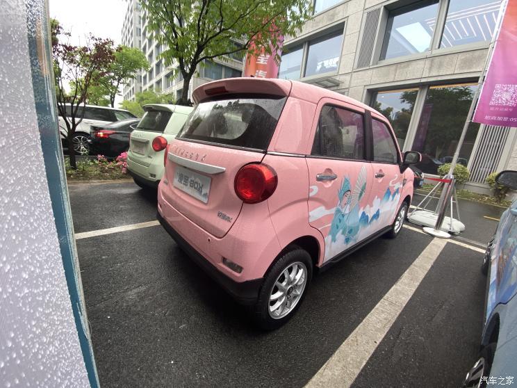 汽車之家
