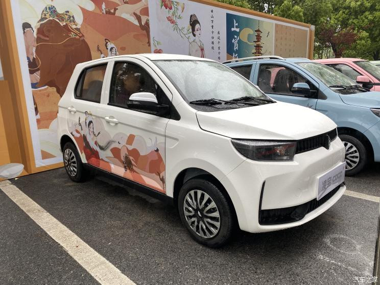 汽車之家