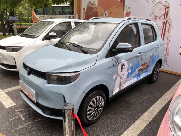 汽車之家
