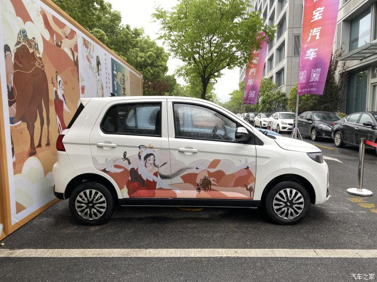 汽車之家
