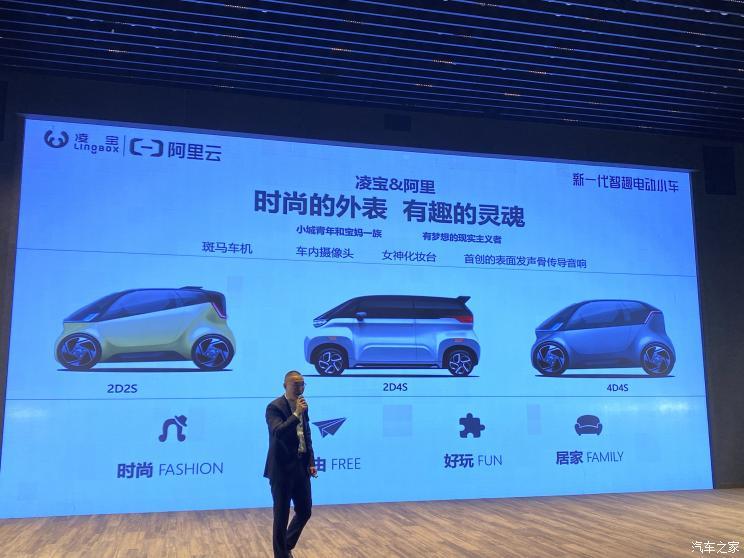 汽車之家