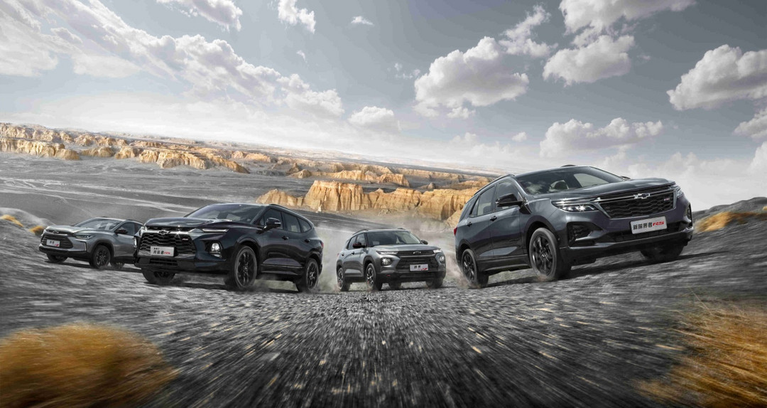 SUV，上汽通用，上海車展,通用汽車