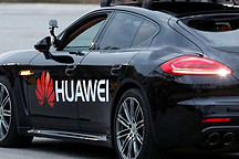 徐直军：华为不造车这个问题，都快回答腻了