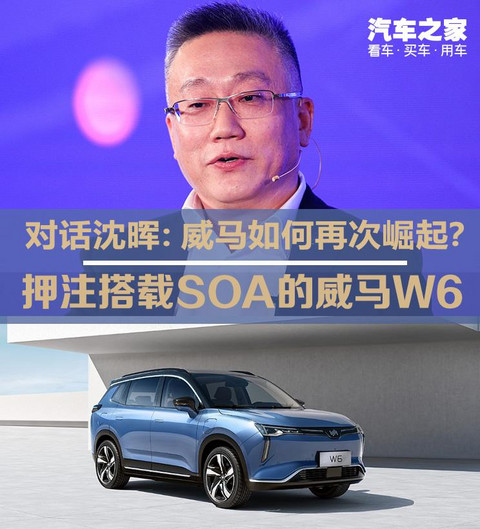 汽车之家