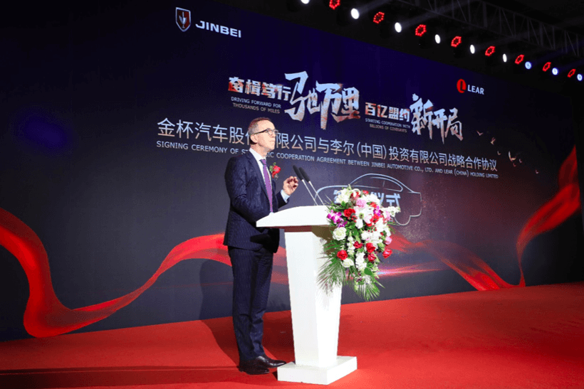 李爾，金杯