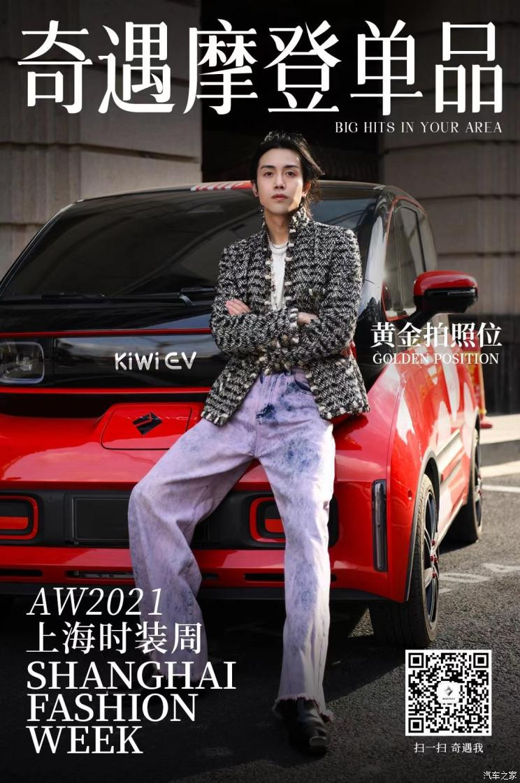 汽車之家