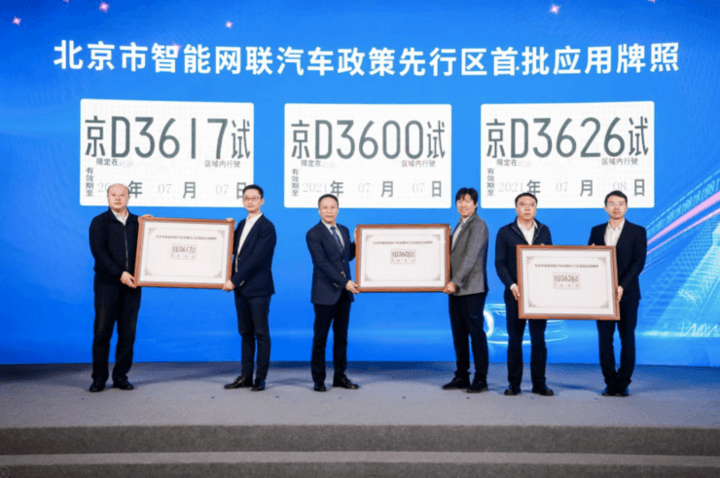 国内首个智能网联政策先行区来了！年内去掉安全员，自动驾驶企业收费运营