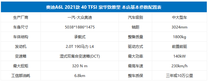 新車，奧迪A6，奧迪Q5L,奧迪A6L