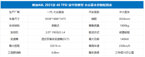新车,奥迪A6,奥迪Q5L,奥迪A6L 新车,奥迪A6,奥迪Q5L,奥迪A6L