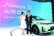 主流车企也「代工」：不丢脸，还有钱赚