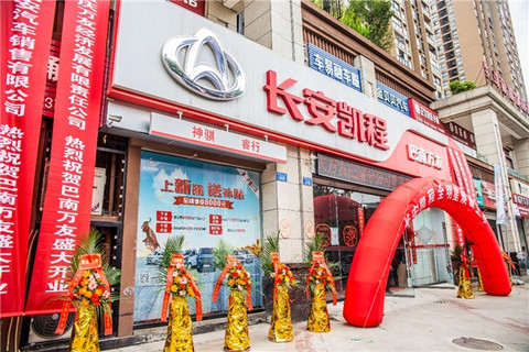 新车 新车