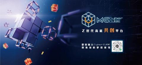 上海车展,MG,上海车展 上海车展,MG,上海车展