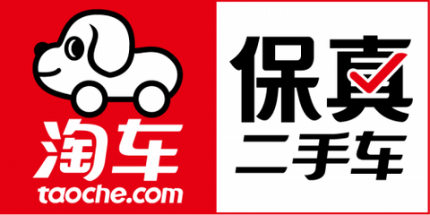 二手车 二手车