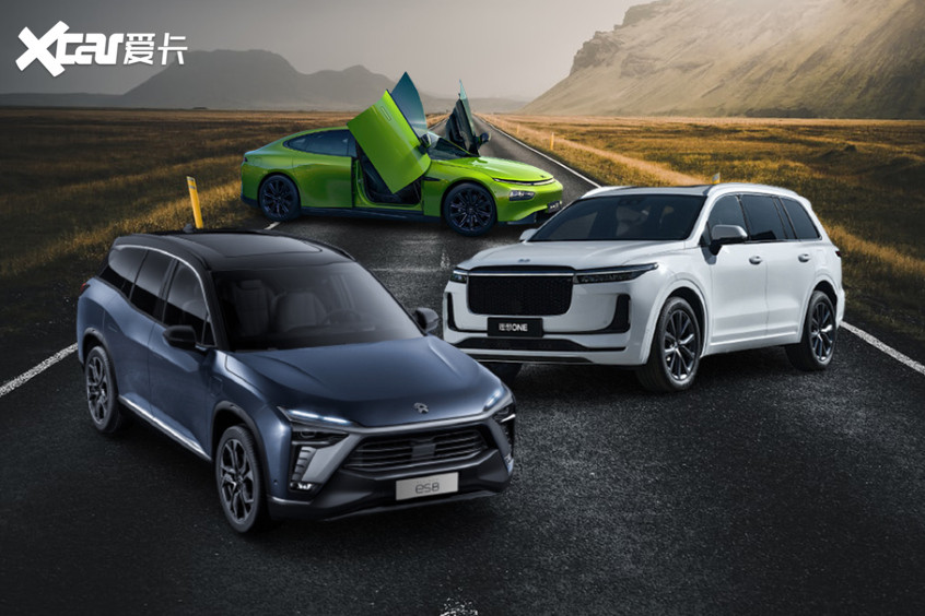 新勢(shì)力2021Q1總結(jié)
