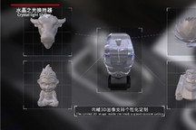 新事业 新征程—智换未来 踏迎四海