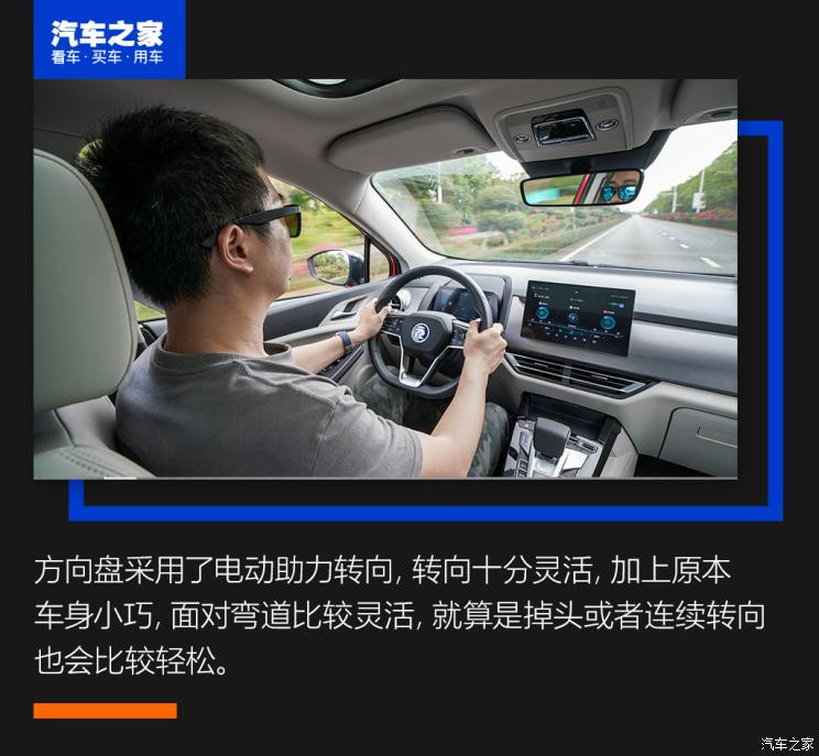 比亞迪 元Pro 2021款 一生一世版