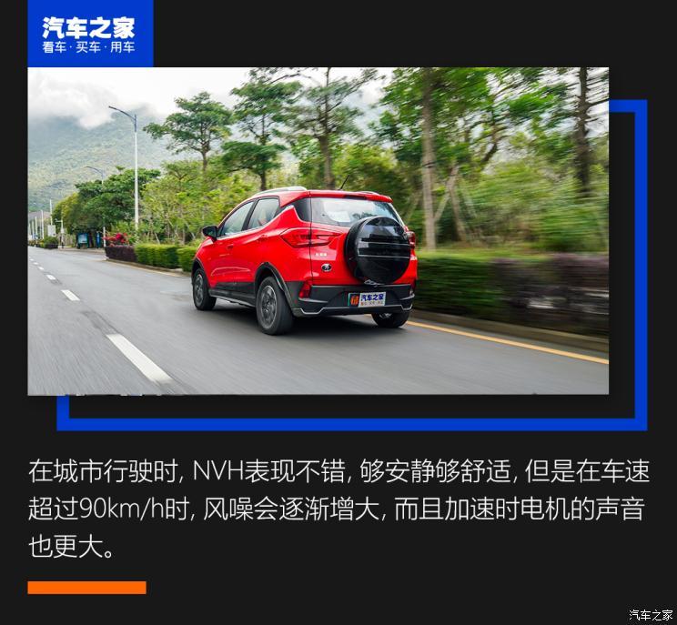 比亞迪 元Pro 2021款 一生一世版