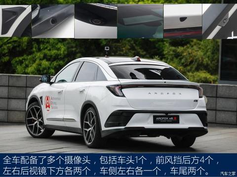 汽车之家