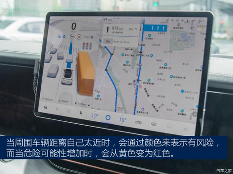 汽车之家