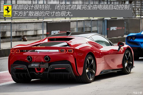 法拉利 SF90 2020款 3.9T V8 Stradale