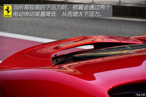 法拉利 SF90 2020款 3.9T V8 Stradale