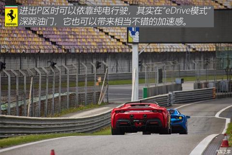 法拉利 SF90 2020款 3.9T V8 Stradale