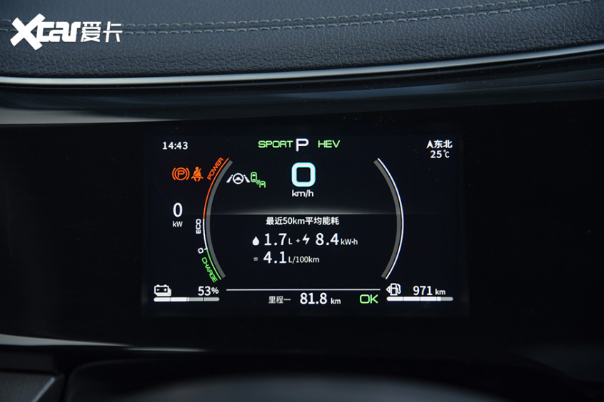 試駕比亞迪秦PLUS DM-i 120KM版