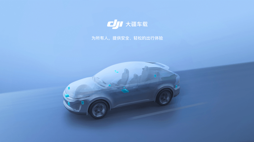 <a class='link' href='http://ewshbmdt.cn/tag/自動駕駛' target='_blank'>自動駕駛</a>
