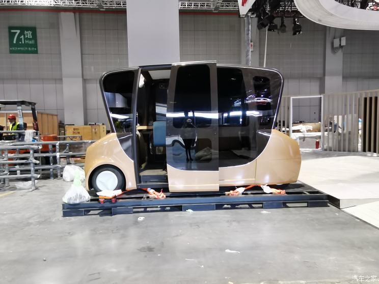 汽車之家